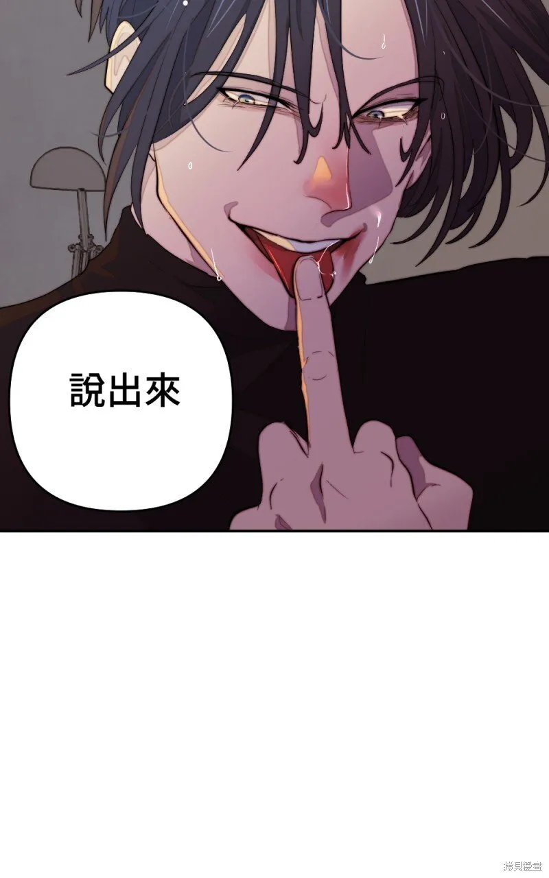 第90话 第78页