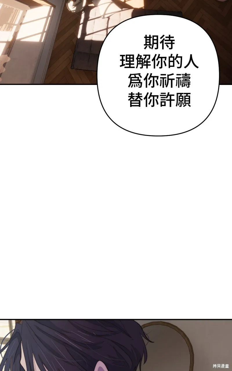 第90话 第83页