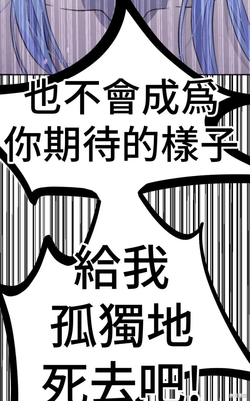 第90话 第87页