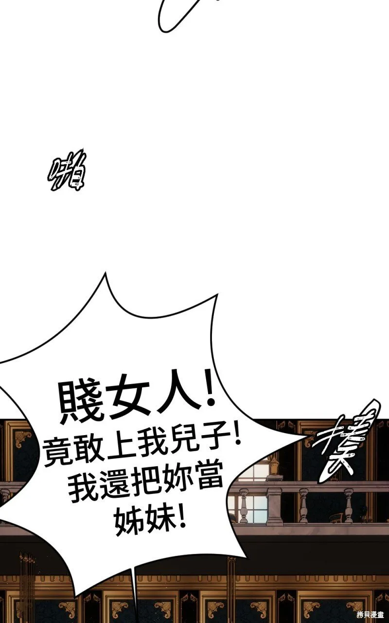 第90话 第93页