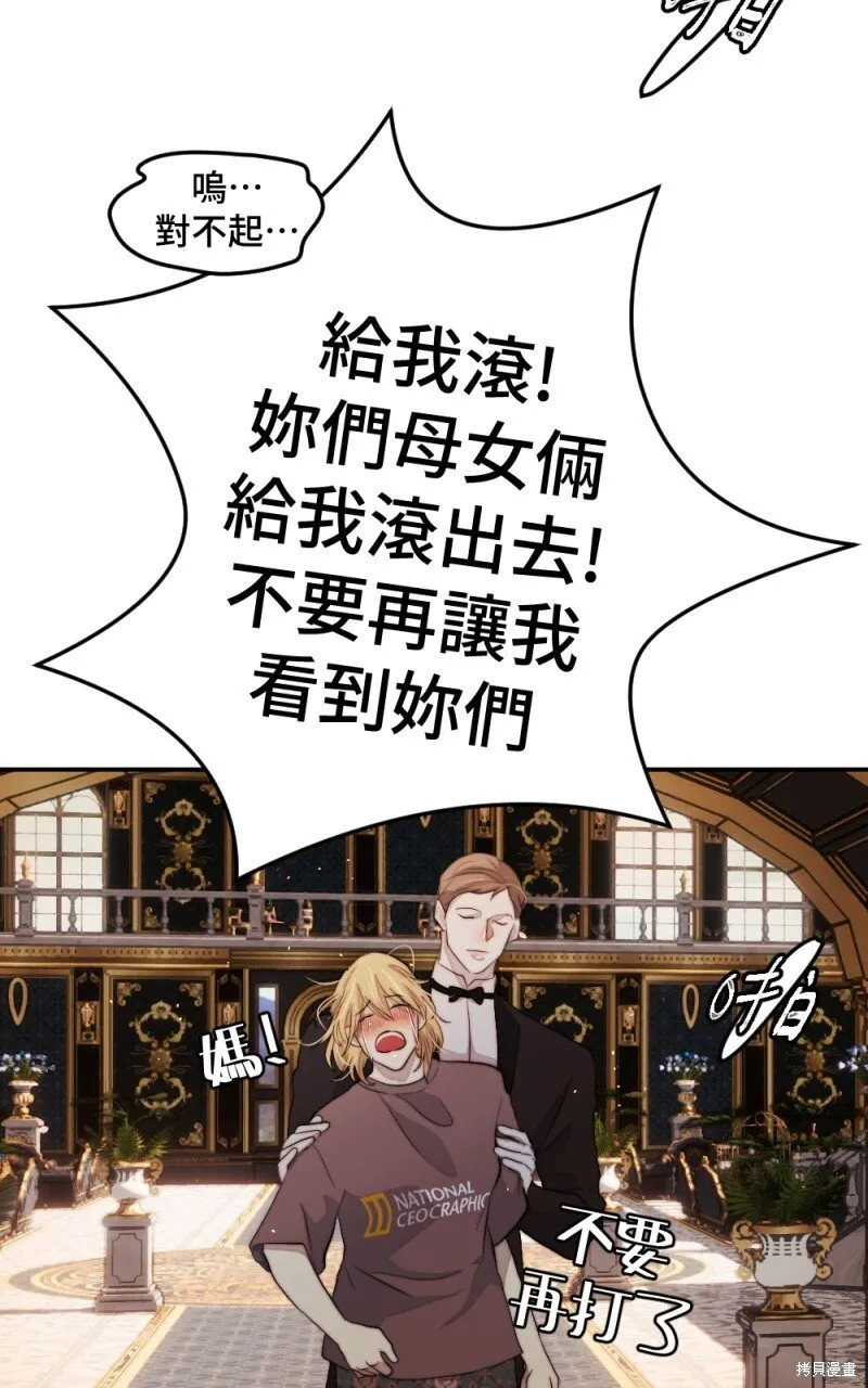 第90话 第95页