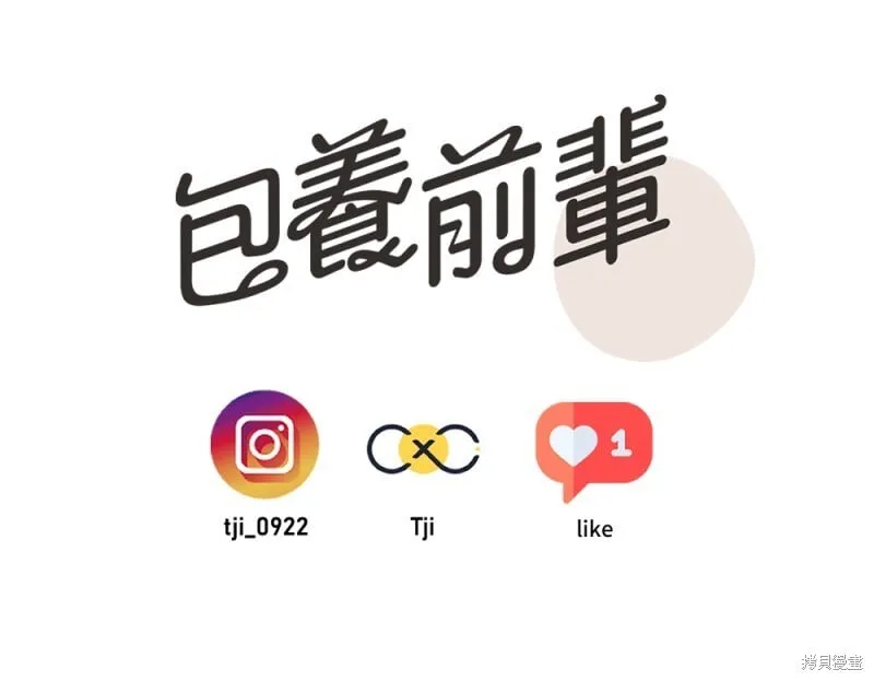 第90话 第112页