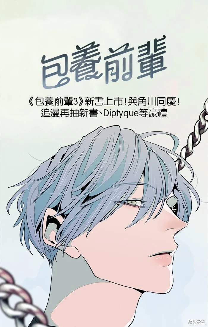 第91话 第1页