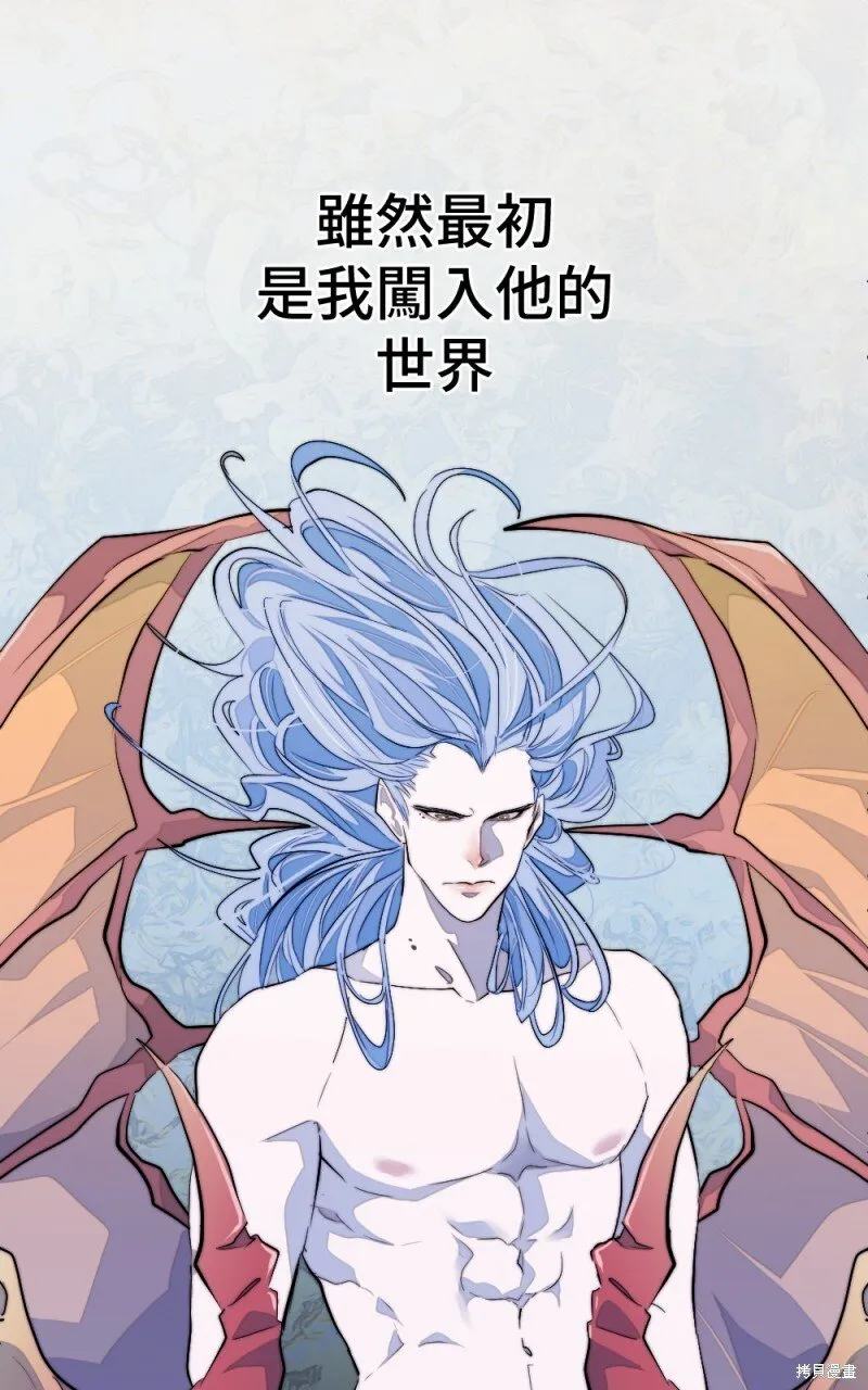 第91话 第8页
