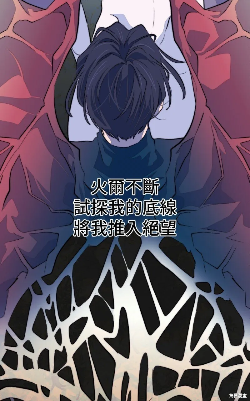 第91话 第9页