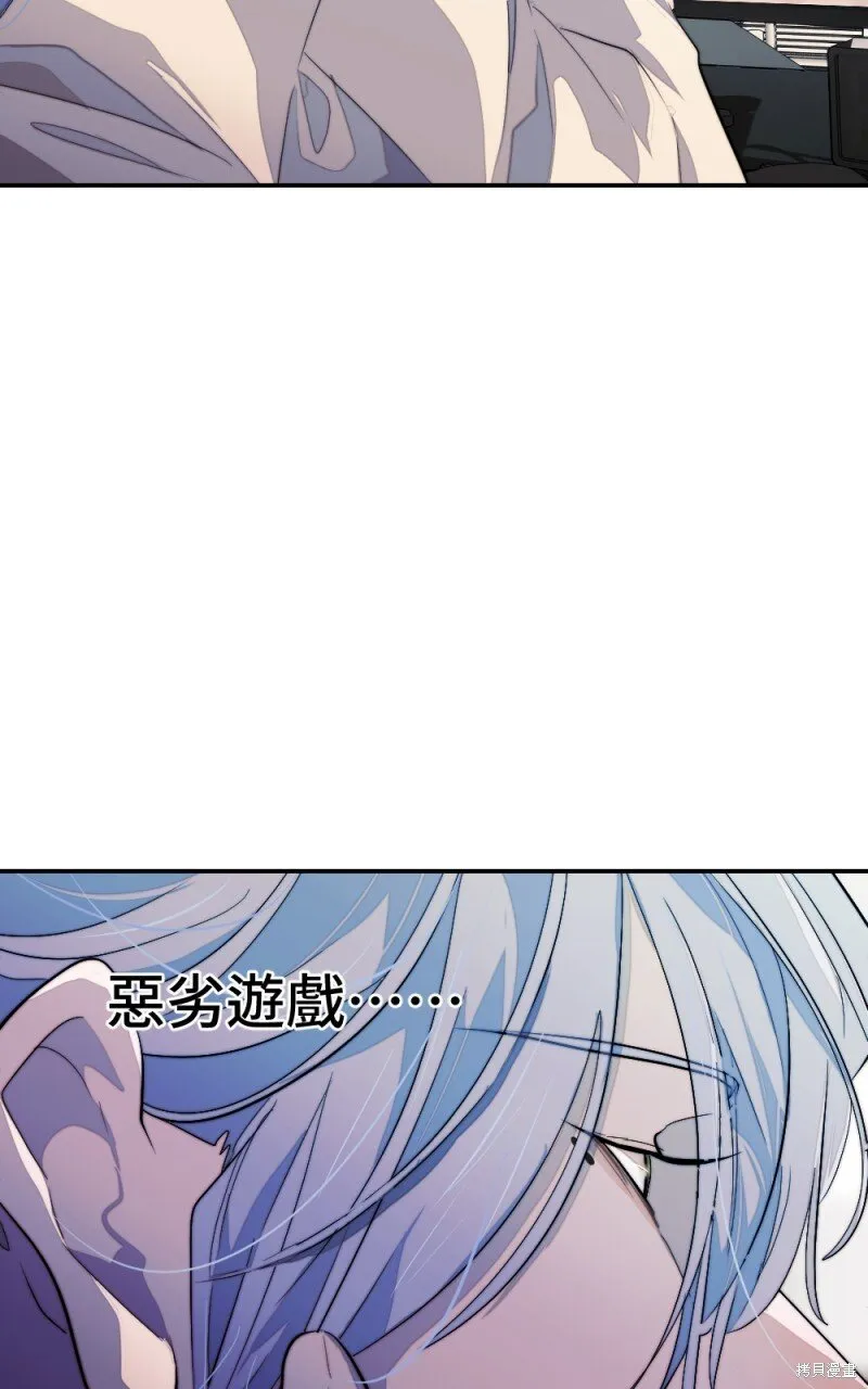 第91话 第13页