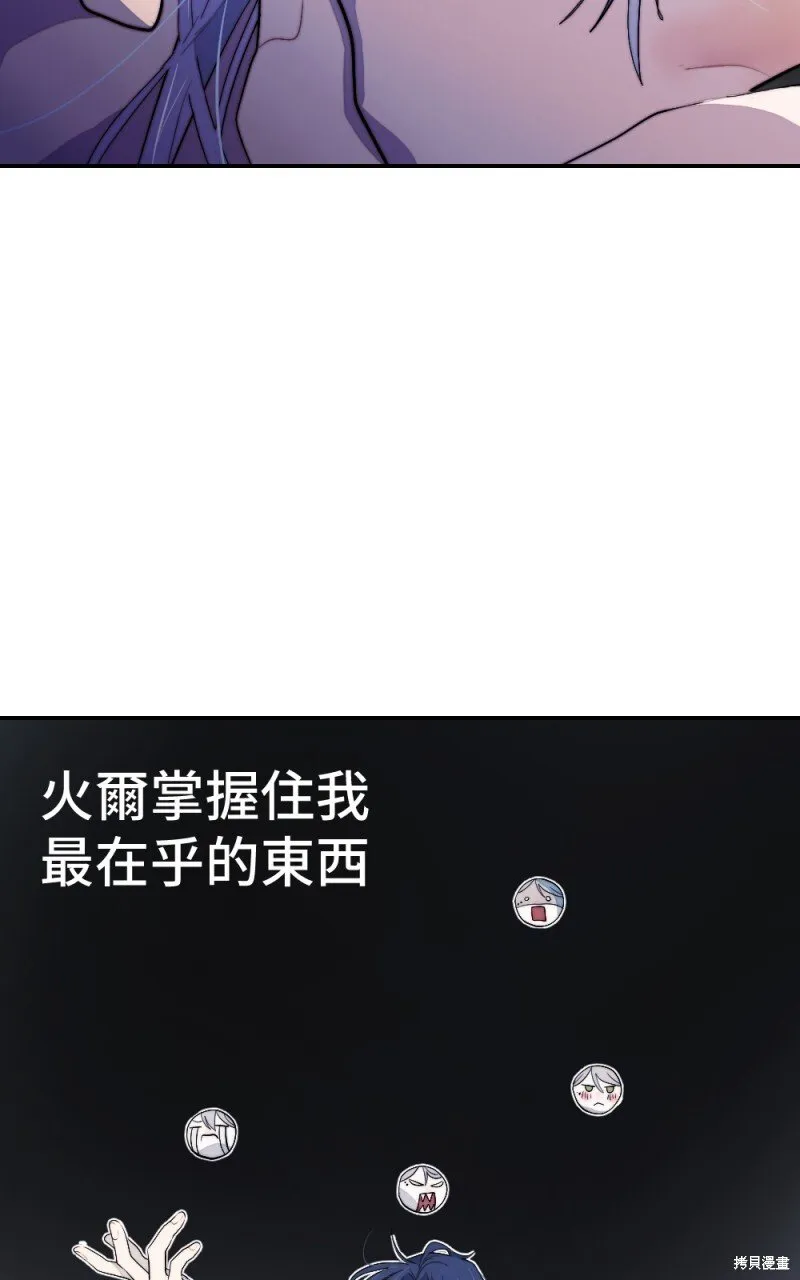 第91话 第14页