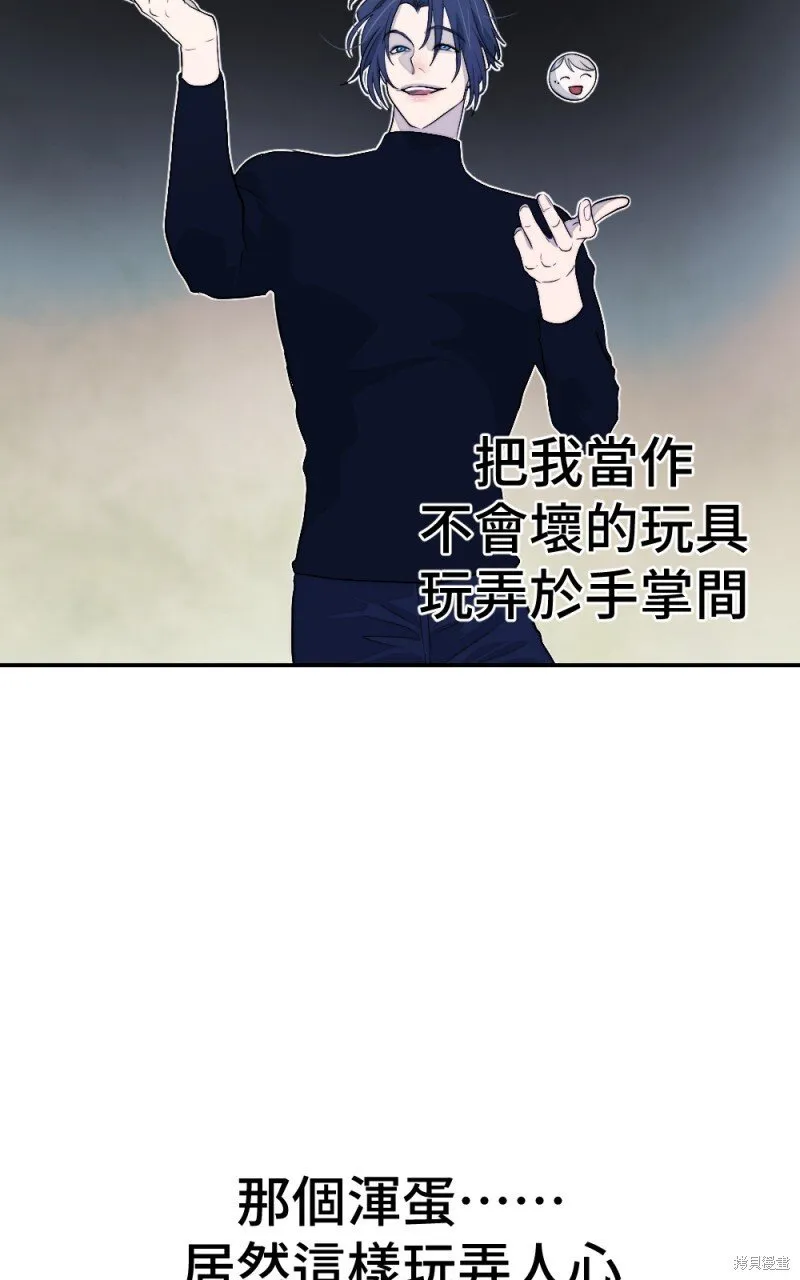 第91话 第15页