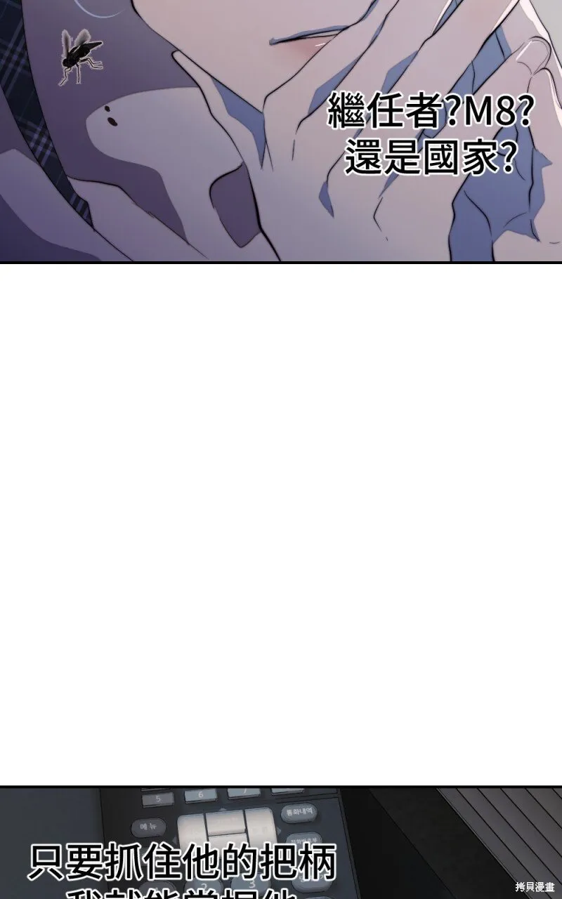 第91话 第17页