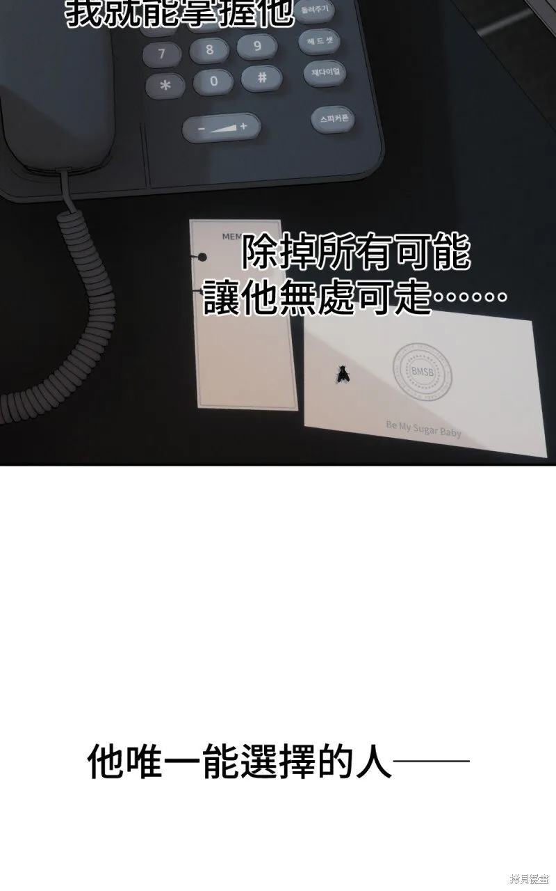 第91话 第18页