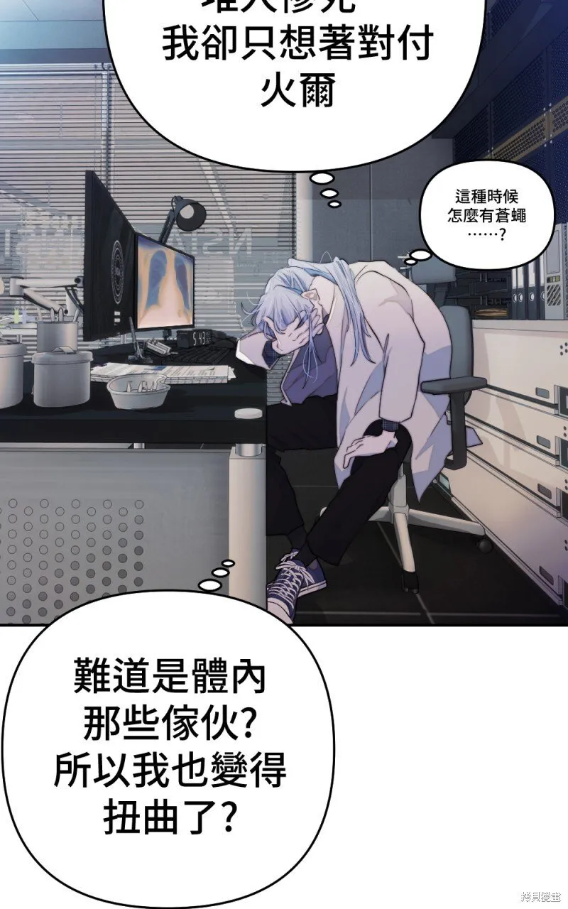 第91话 第22页