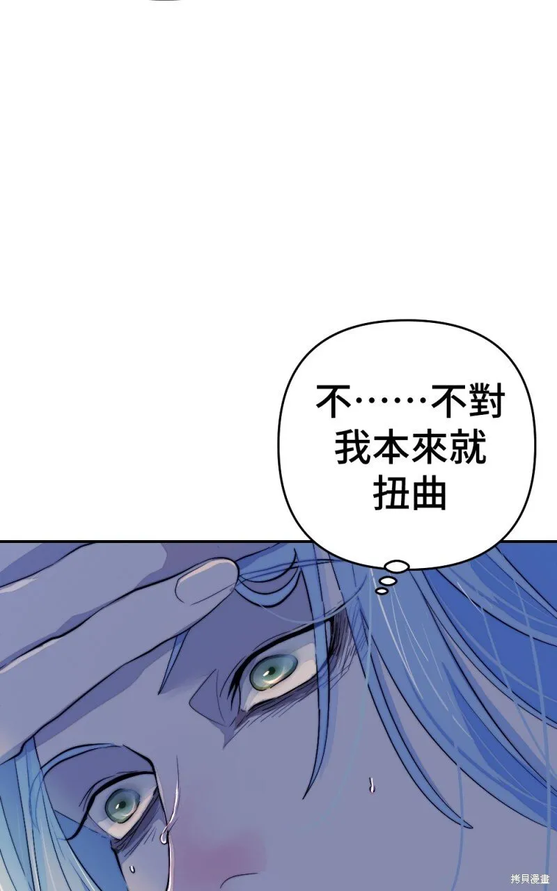 第91话 第23页
