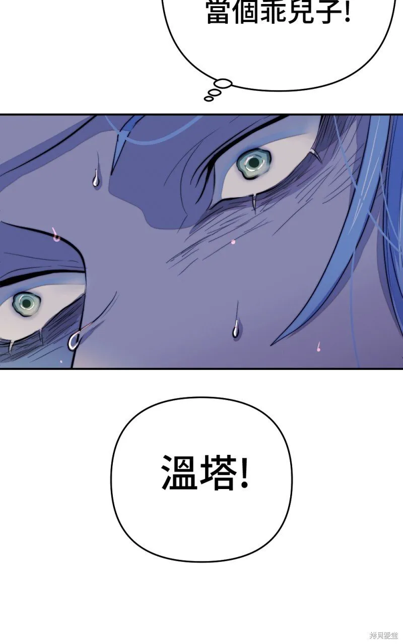 第91话 第25页