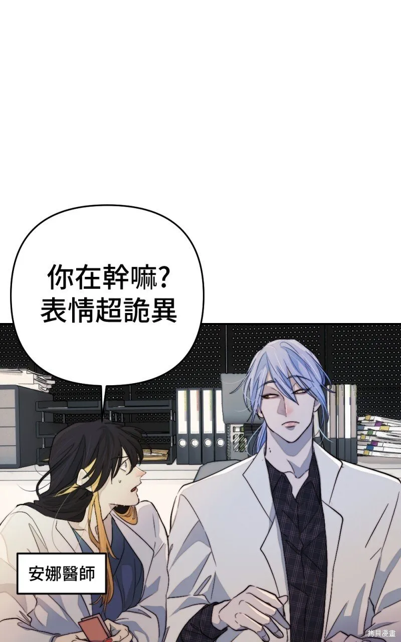 第91话 第26页
