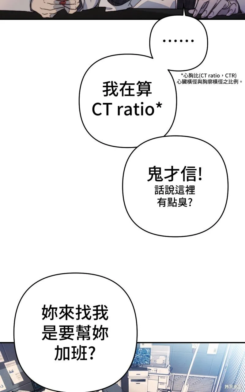 第91话 第27页