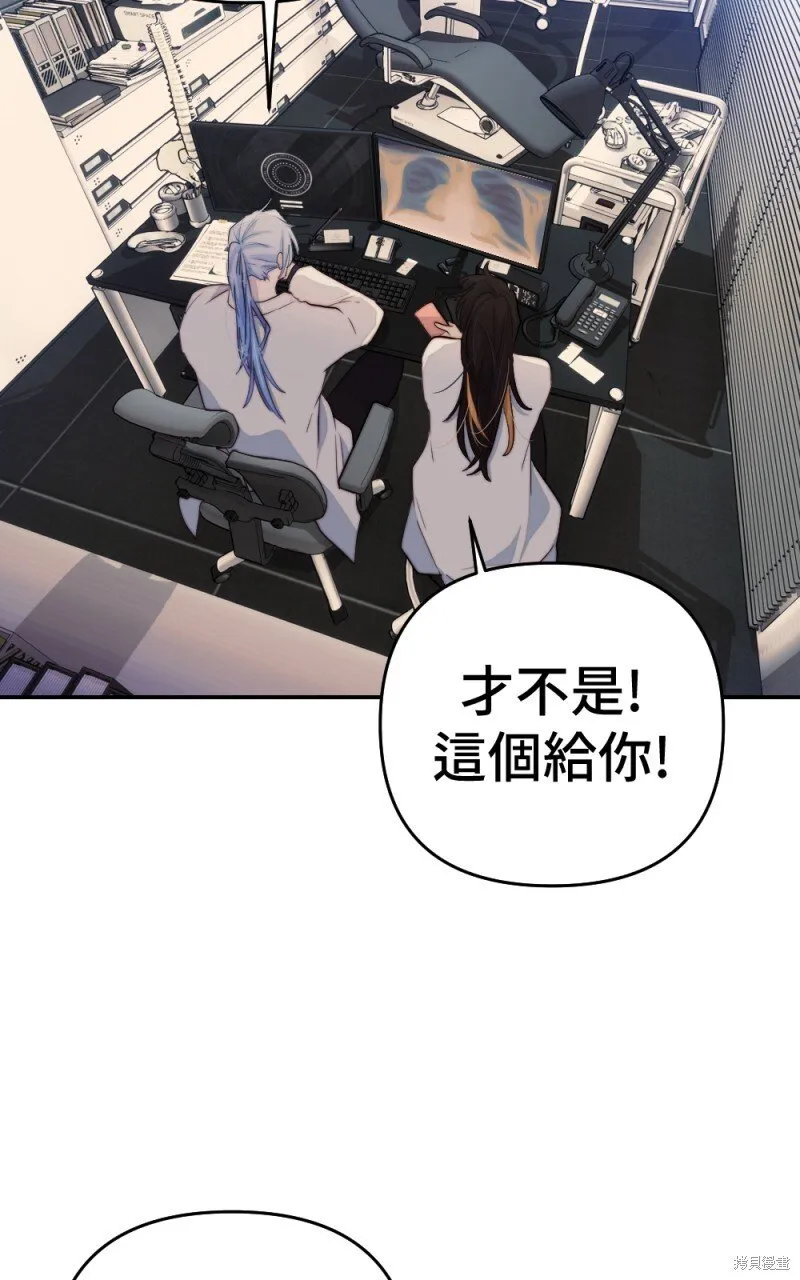 第91话 第28页