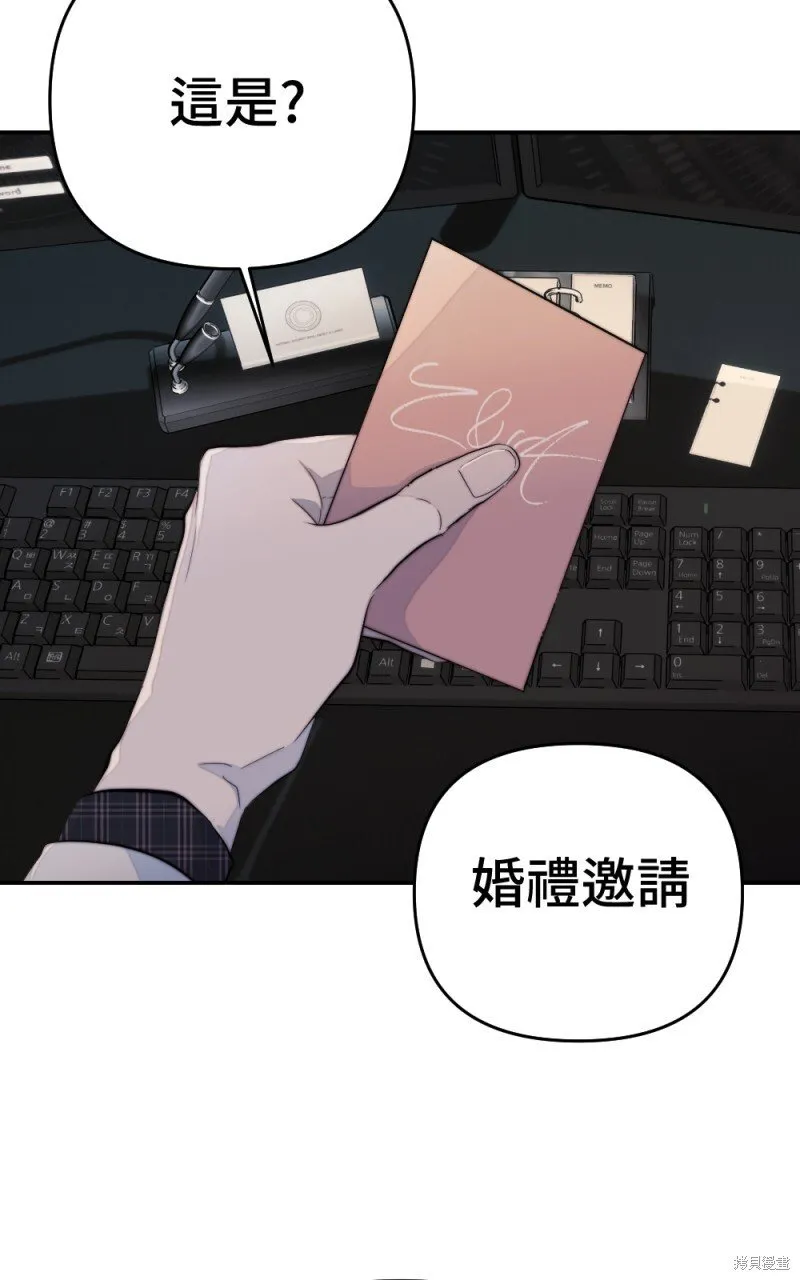 第91话 第29页