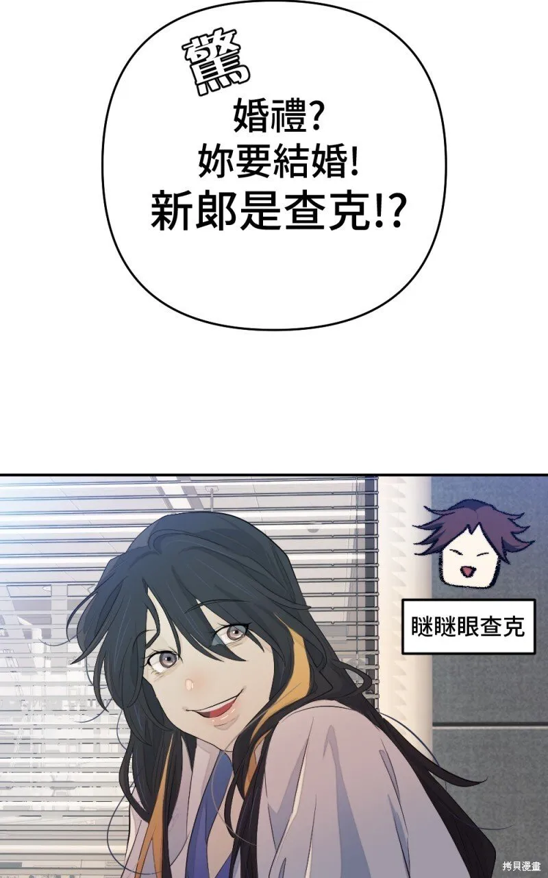 第91话 第30页