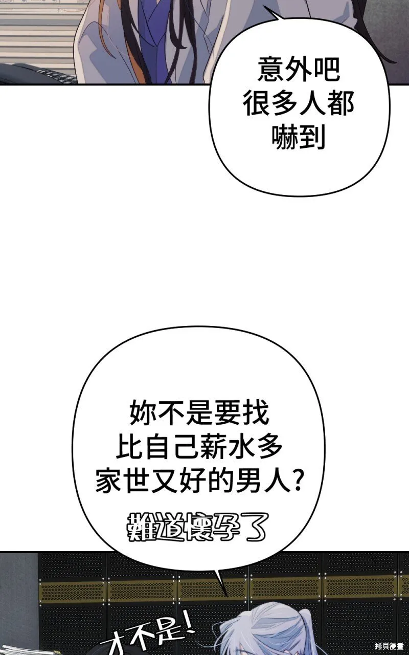 第91话 第31页