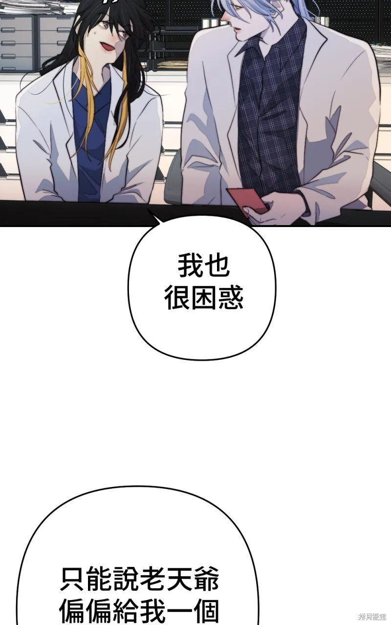 第91话 第32页