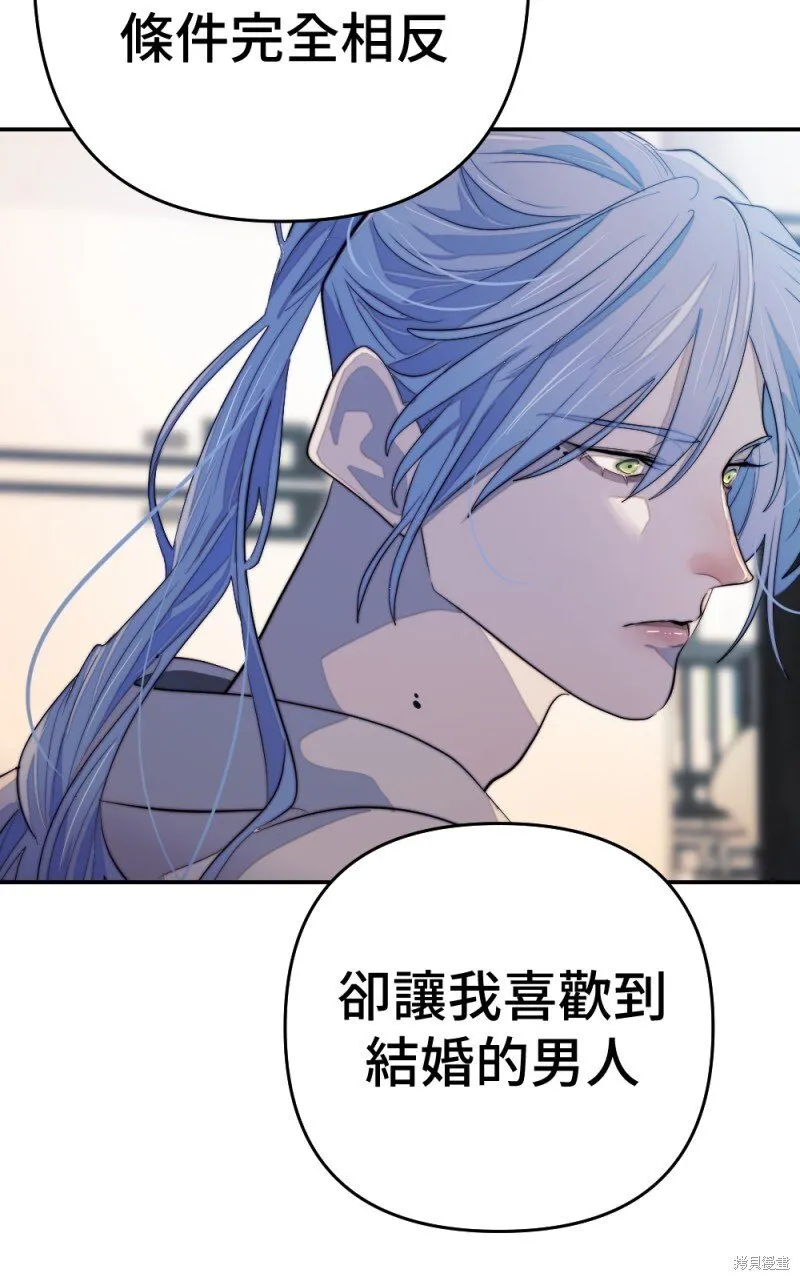 第91话 第33页