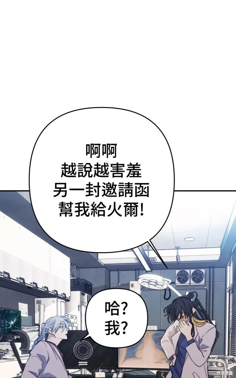 第91话 第34页