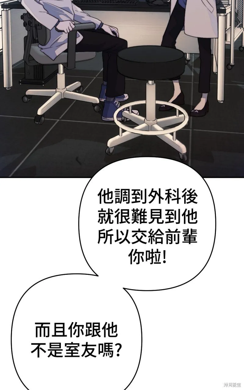第91话 第35页