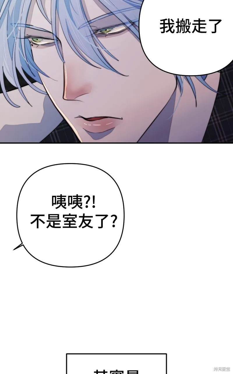 第91话 第37页