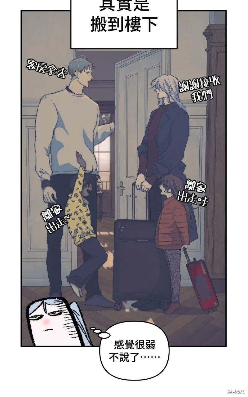 第91话 第38页