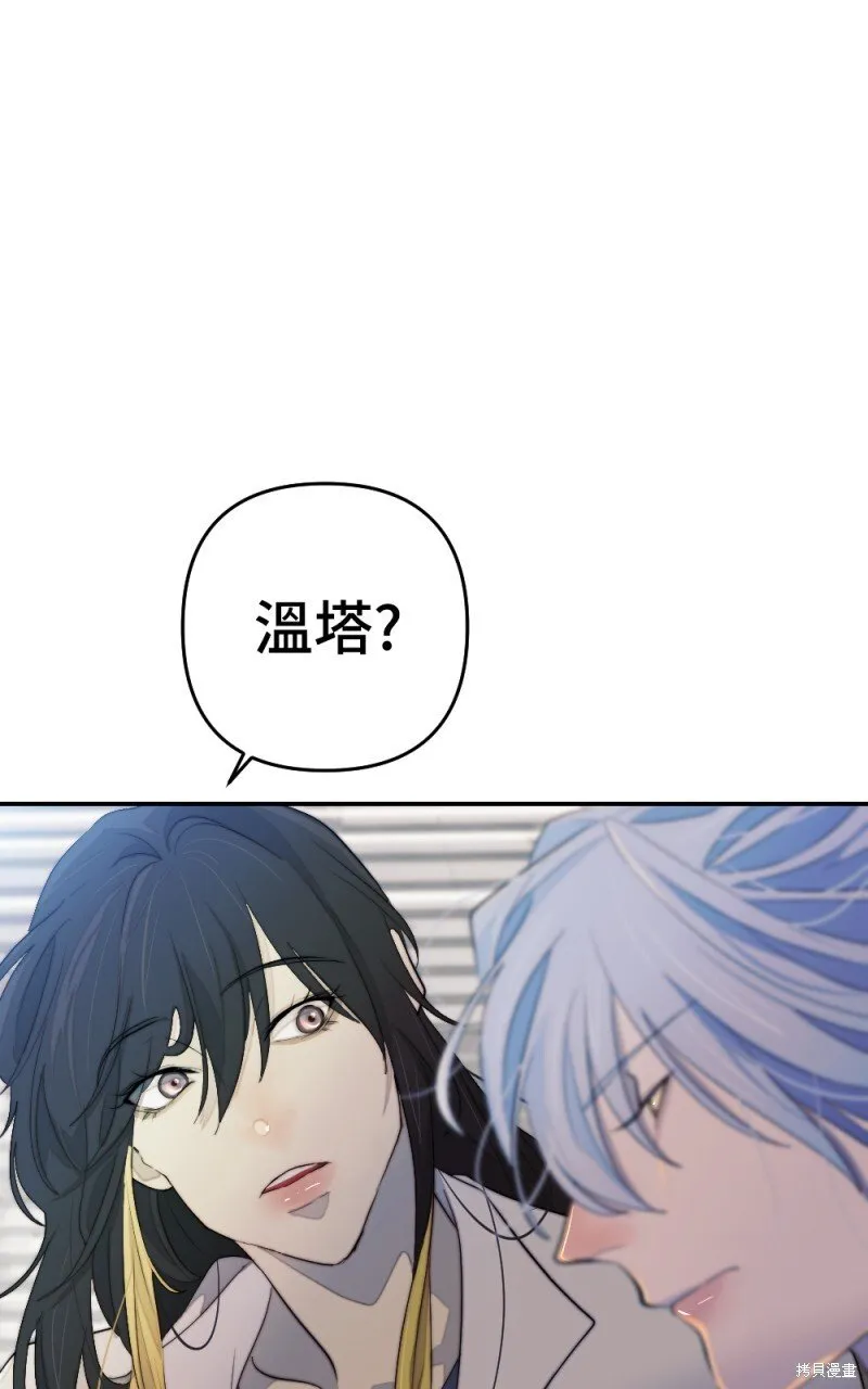 第91话 第39页