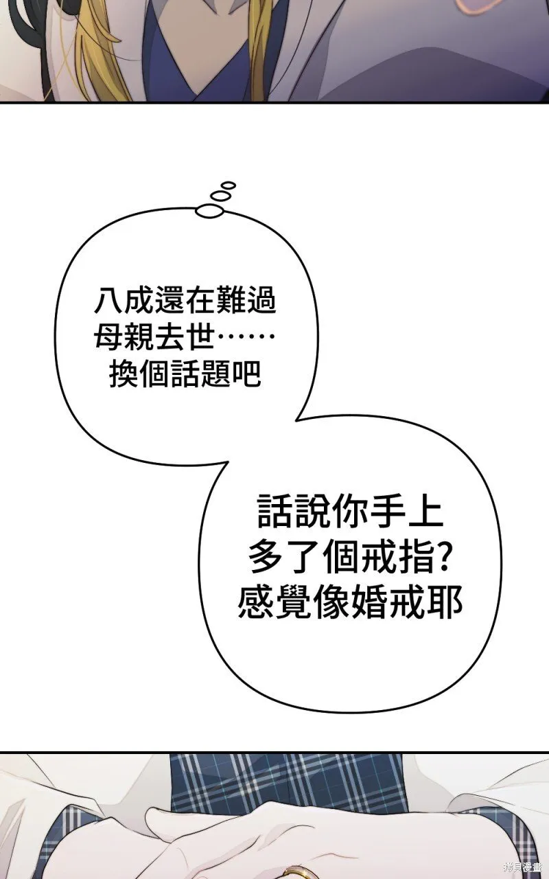 第91话 第40页
