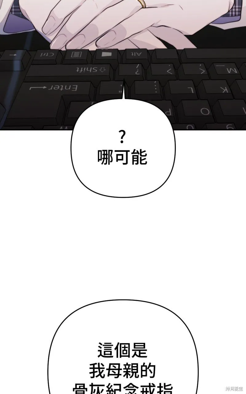 第91话 第41页