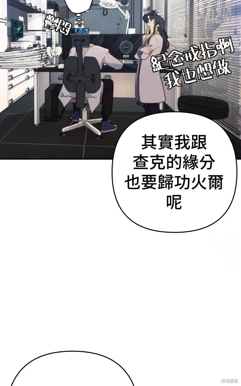 第91话 第46页
