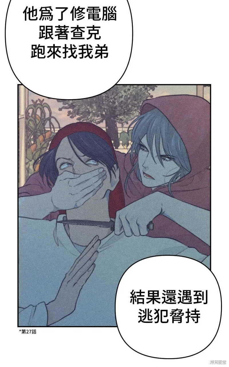 第91话 第47页