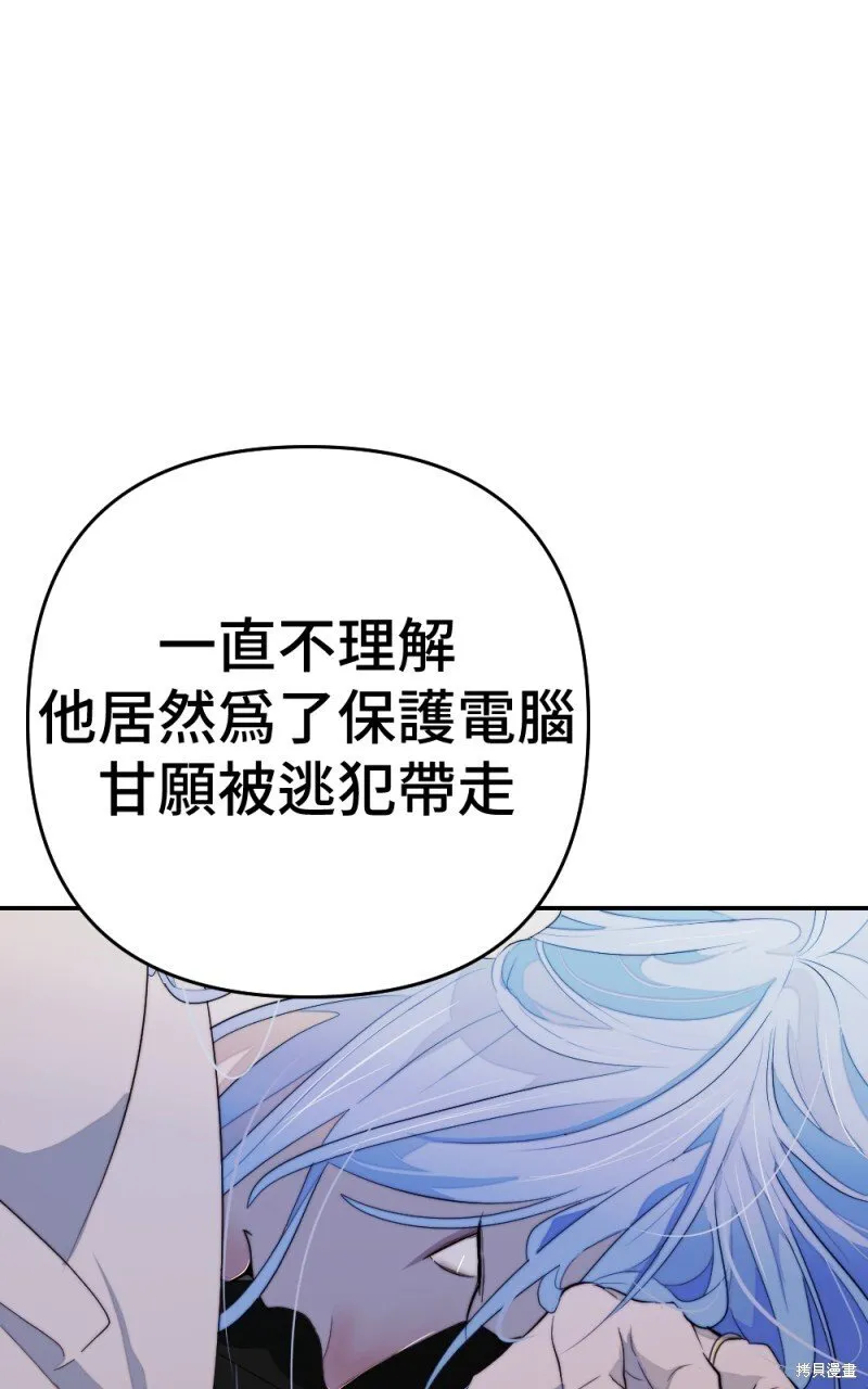 第91话 第48页