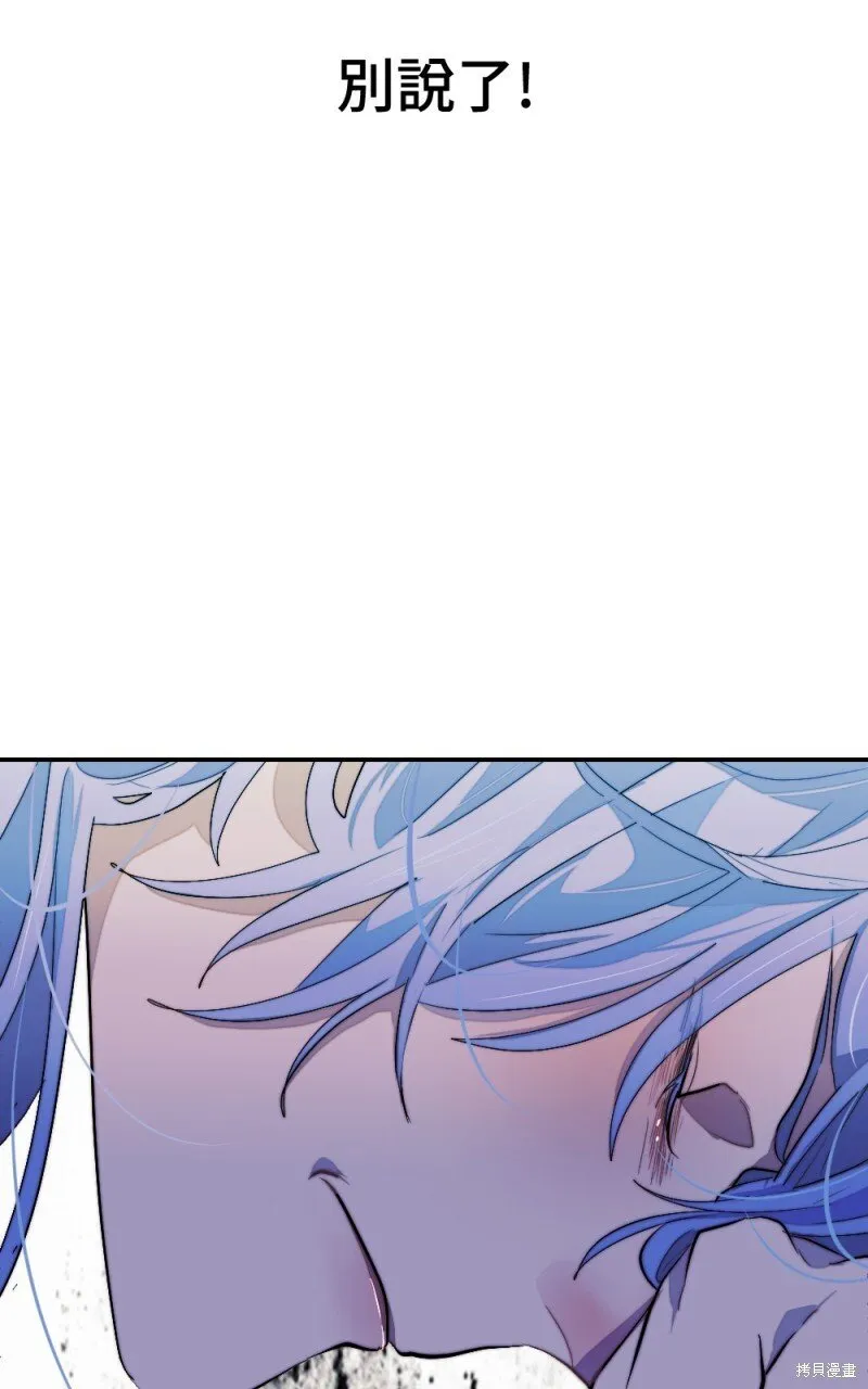 第91话 第50页