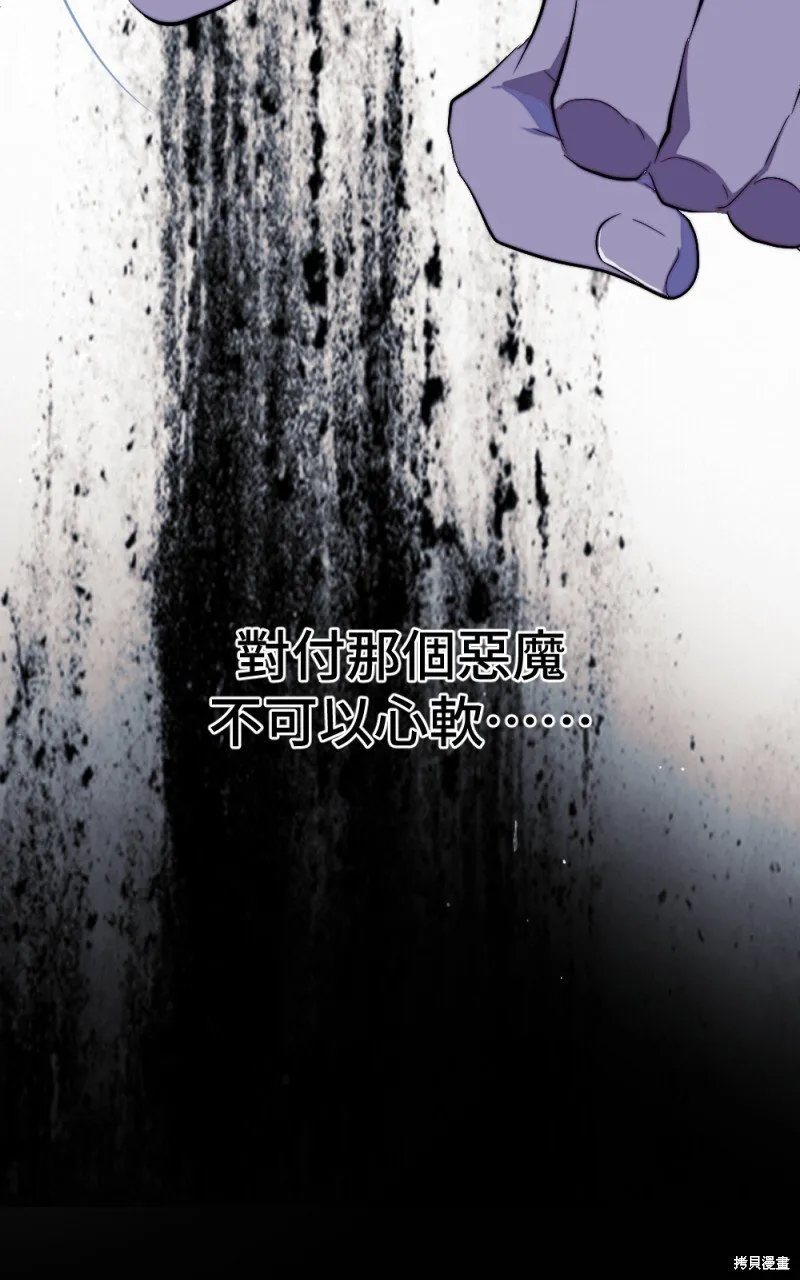 第91话 第51页