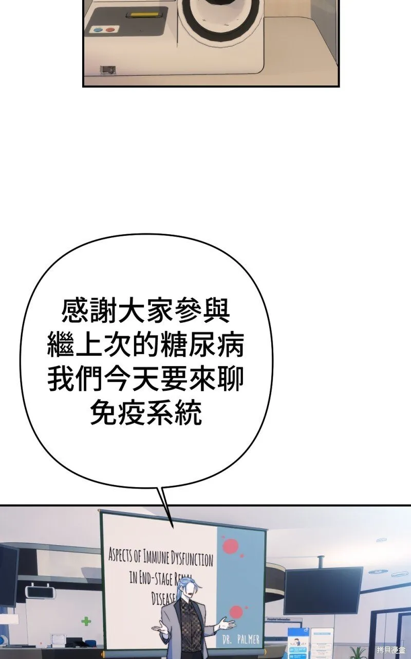 第91话 第56页