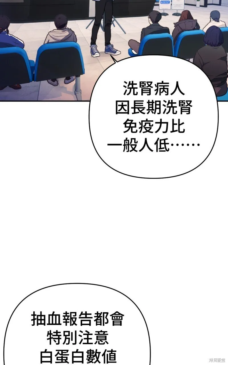 第91话 第57页