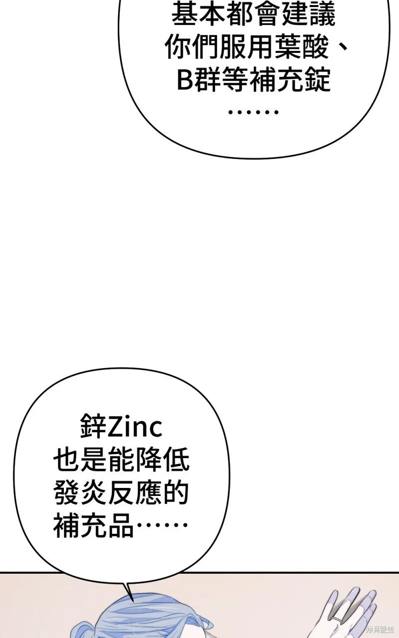 第91话 第59页
