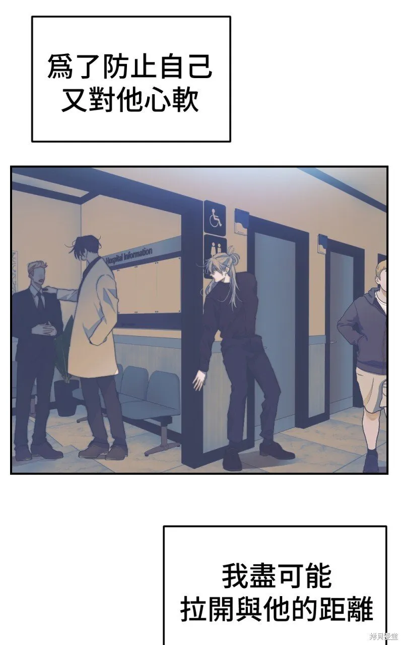 第91话 第61页