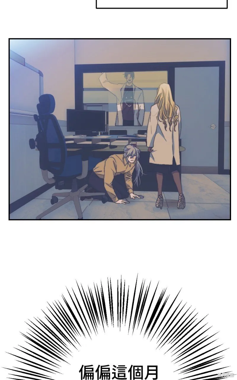 第91话 第62页