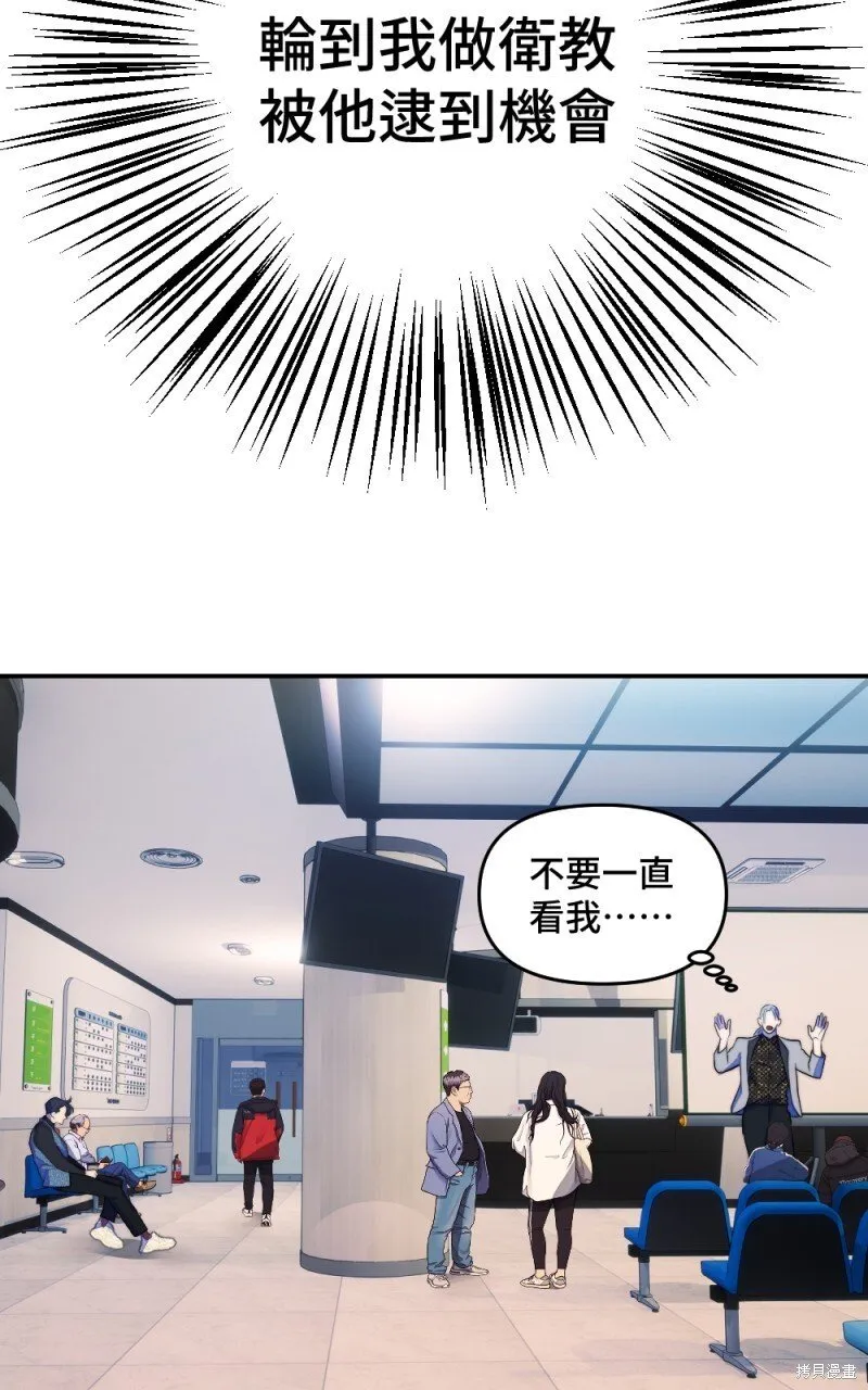 第91话 第63页