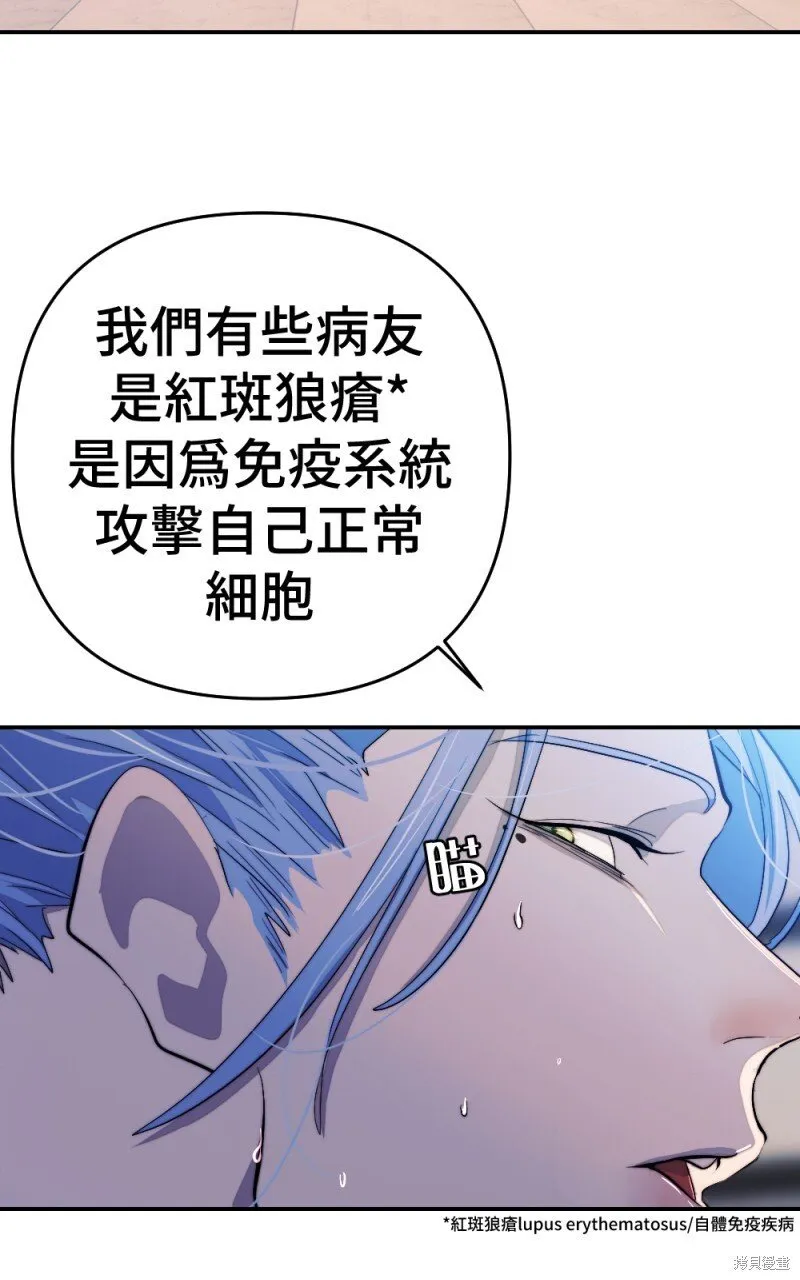 第91话 第64页
