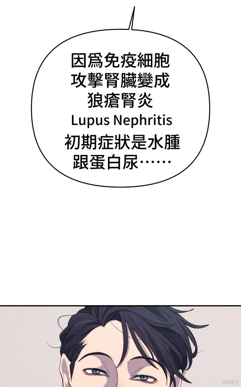 第91话 第65页