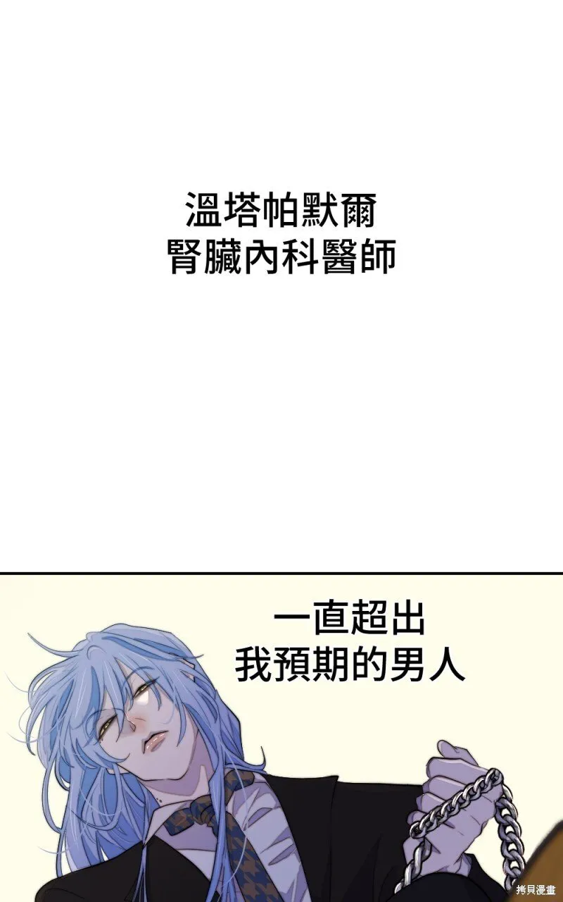 第91话 第67页