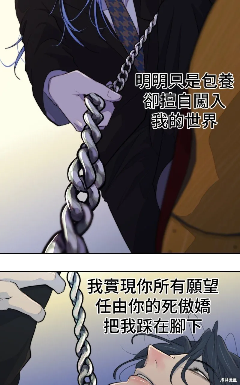 第91话 第68页