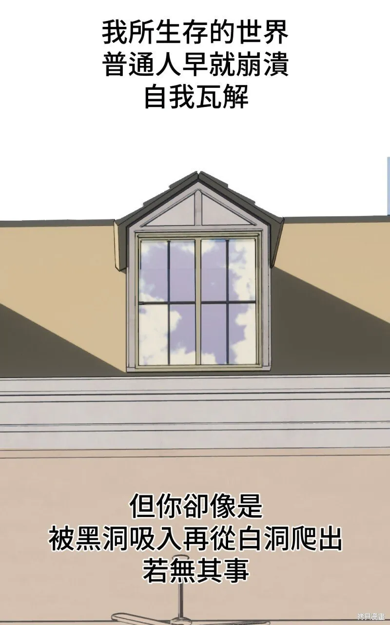 第91话 第70页