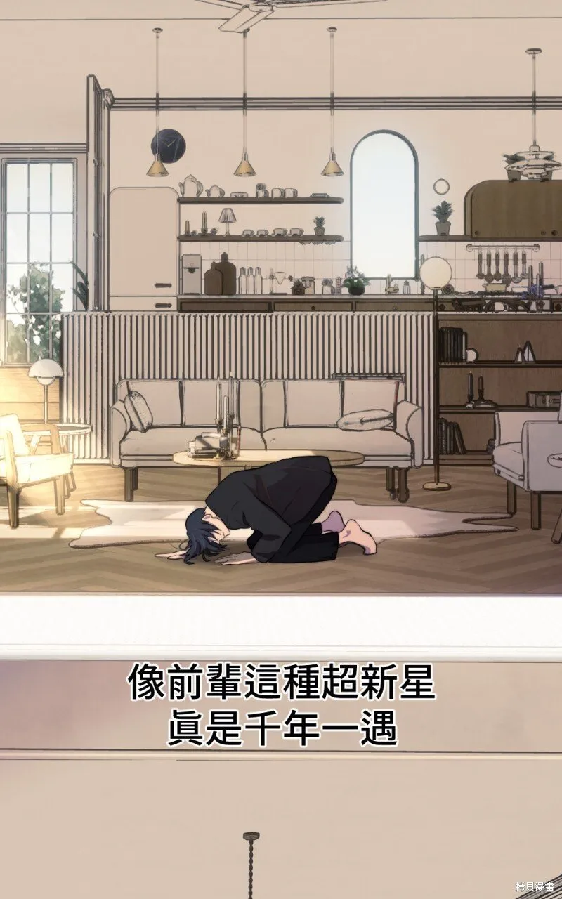 第91话 第71页