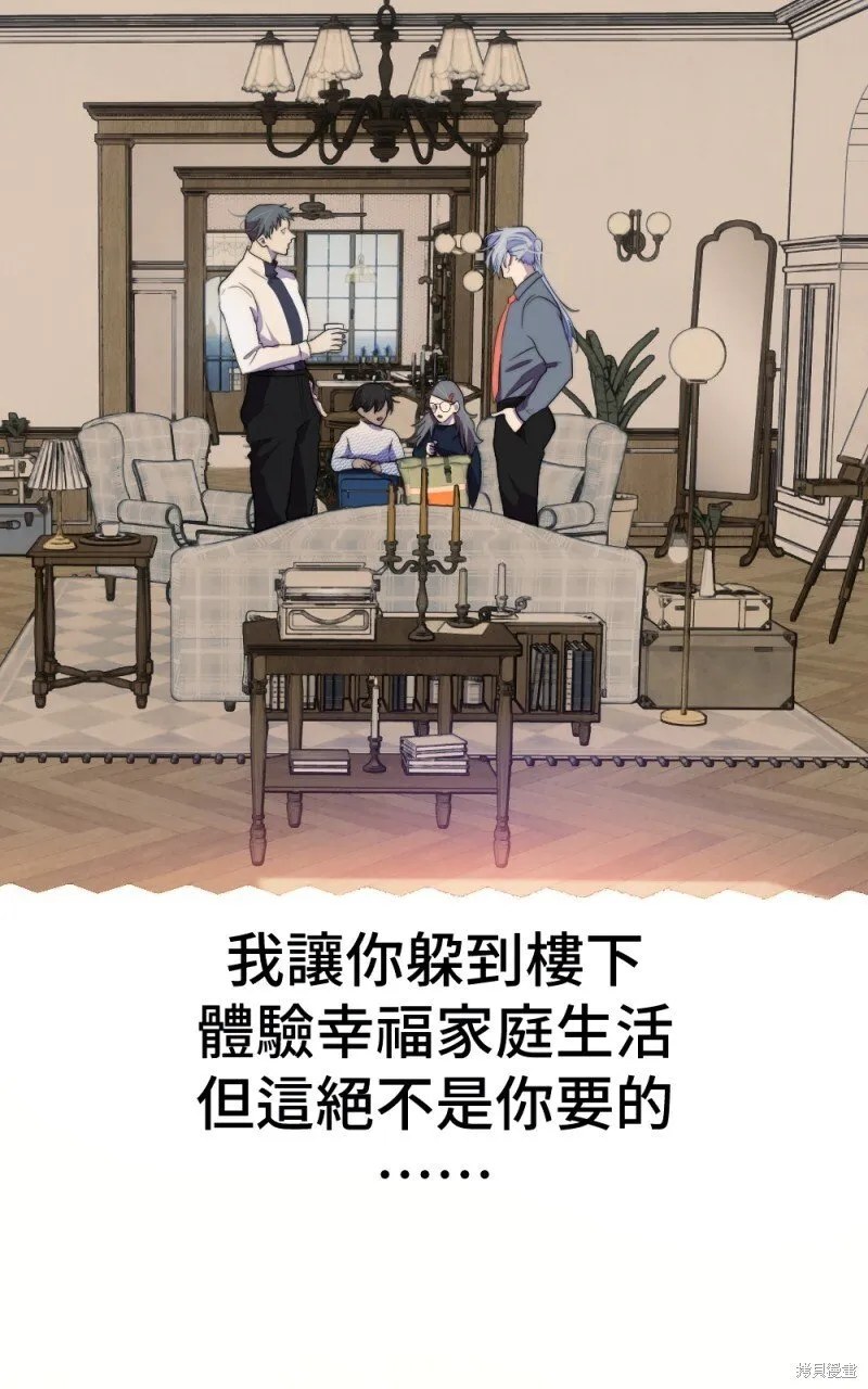第91话 第72页